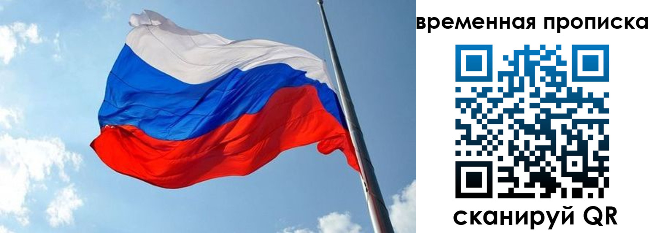 прописка в квартире в Усмани